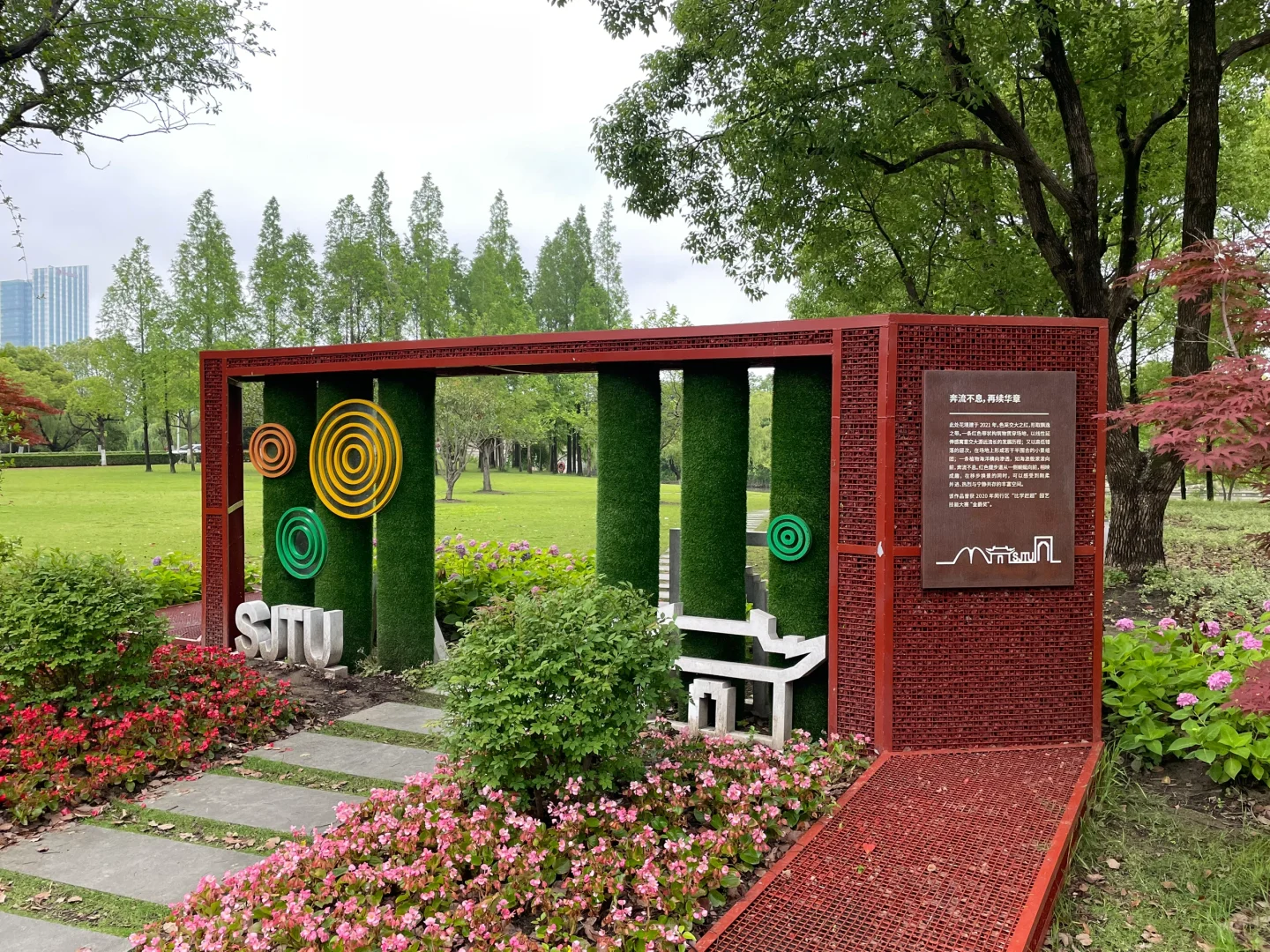 人民广场闵行分广场特色景点