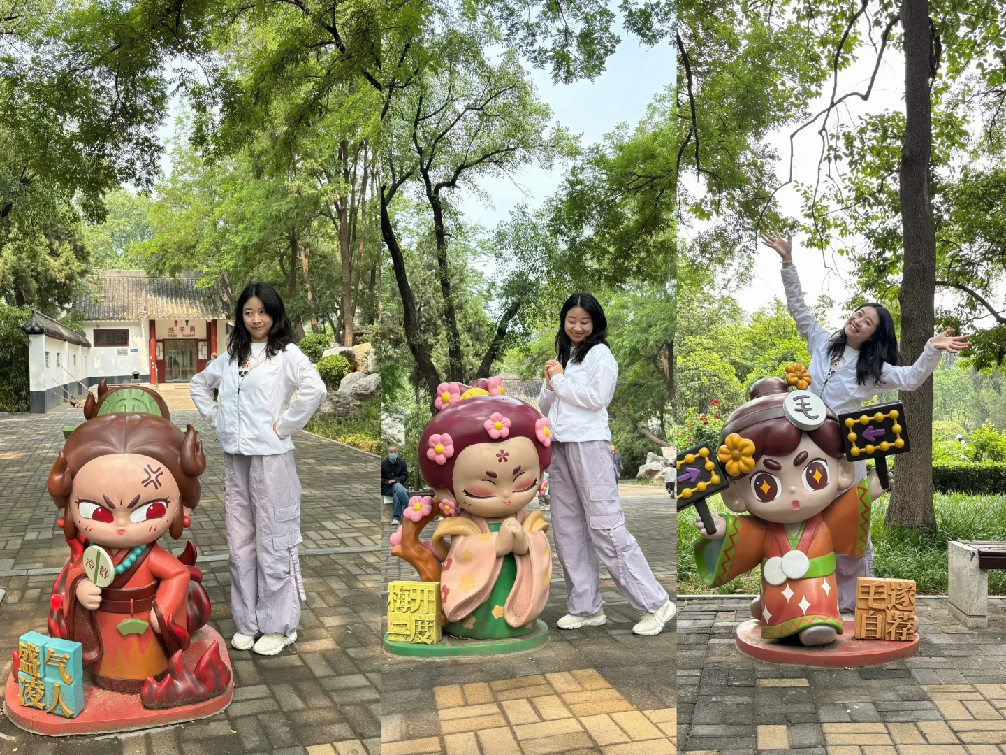 🗺️邯郸2/3日游