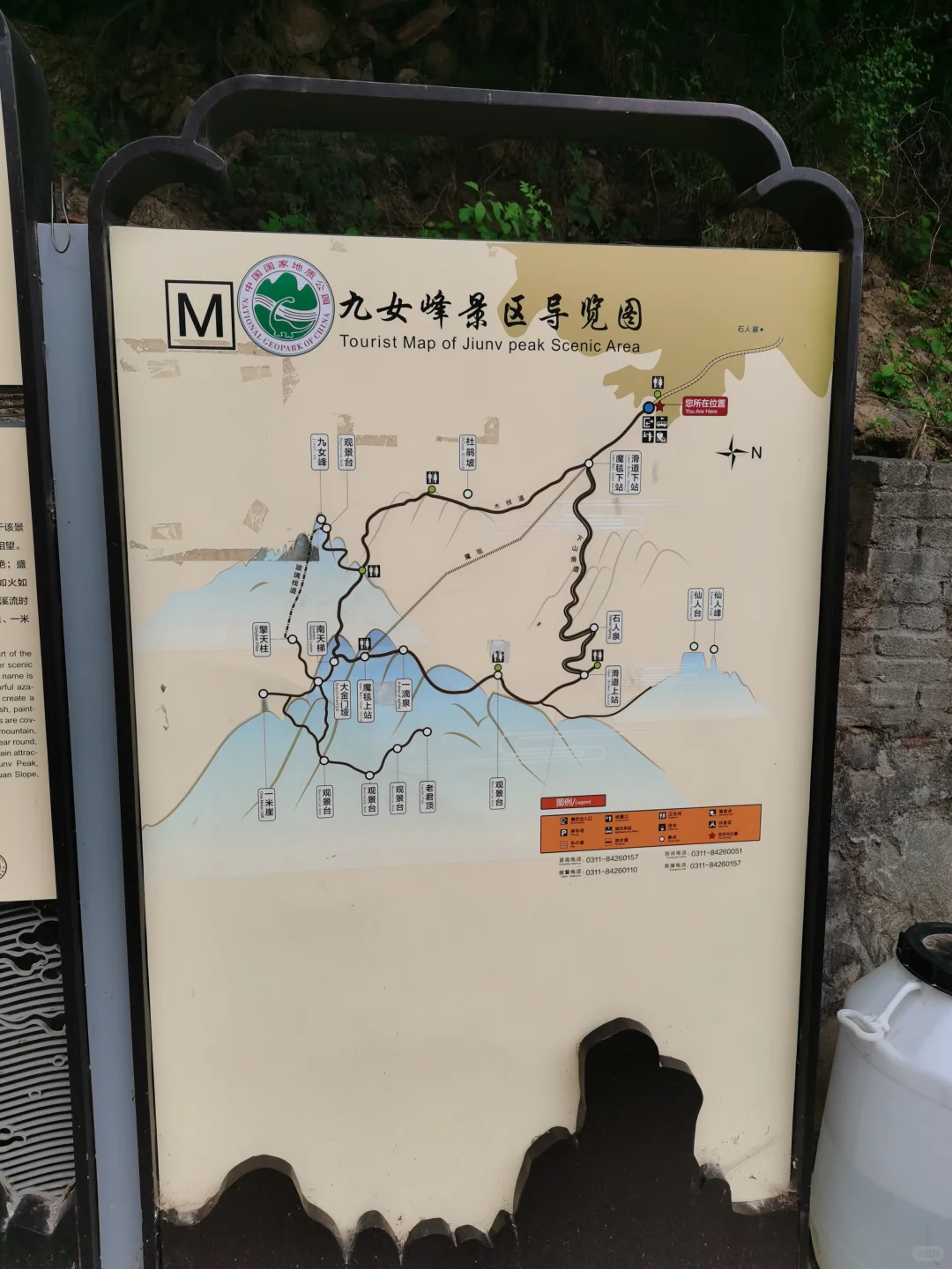 石家庄嶂石岩旅游攻略