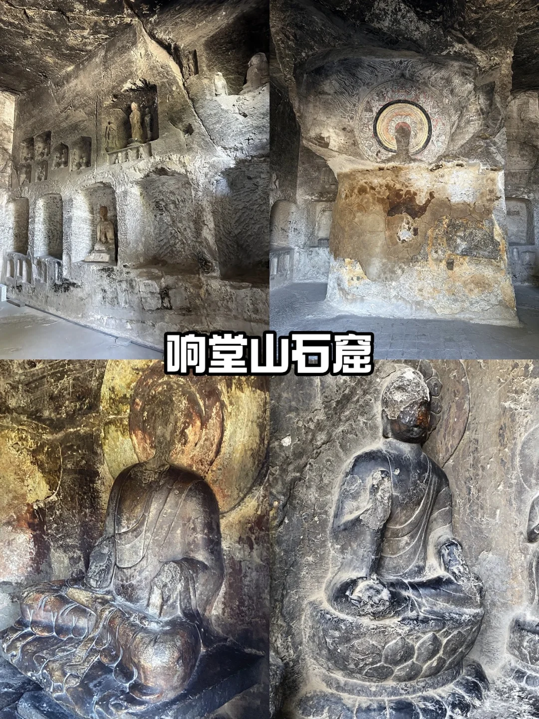 邯郸一日游攻略｜探秘小众宝藏景点响堂山