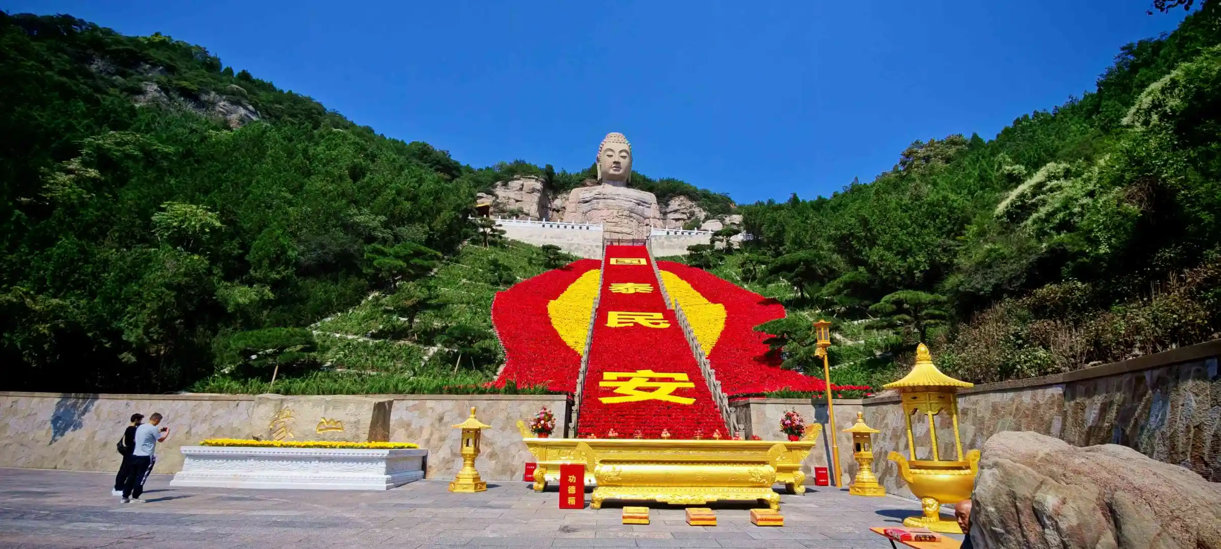 跟悟空闯入蒙山秘境：踏云追光，探秘千年佛