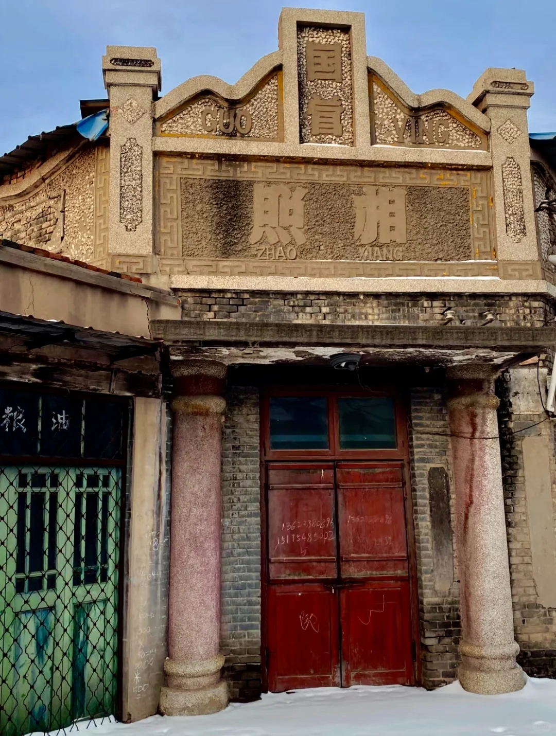 03女大📍衡水/一日游精华版旅游攻略❗️