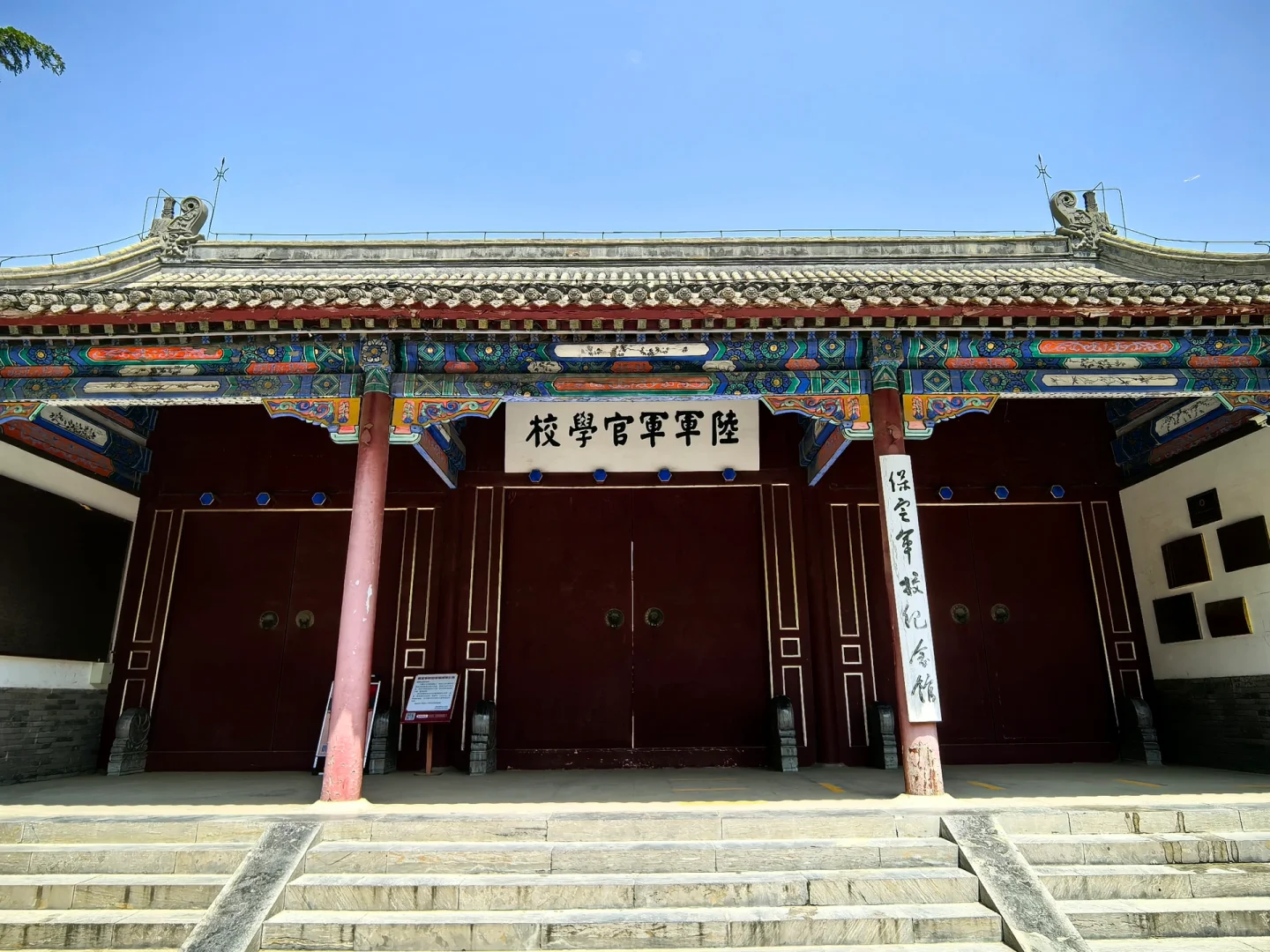 这么近那么美，周末到河北保定出差！