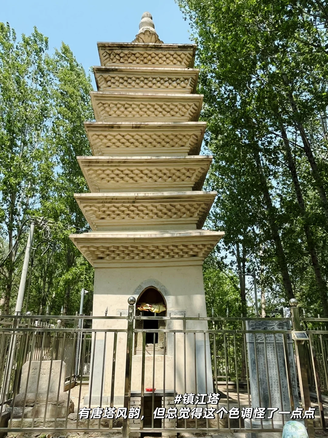 涞水一日访古路线规划｜你所不知道的涞水