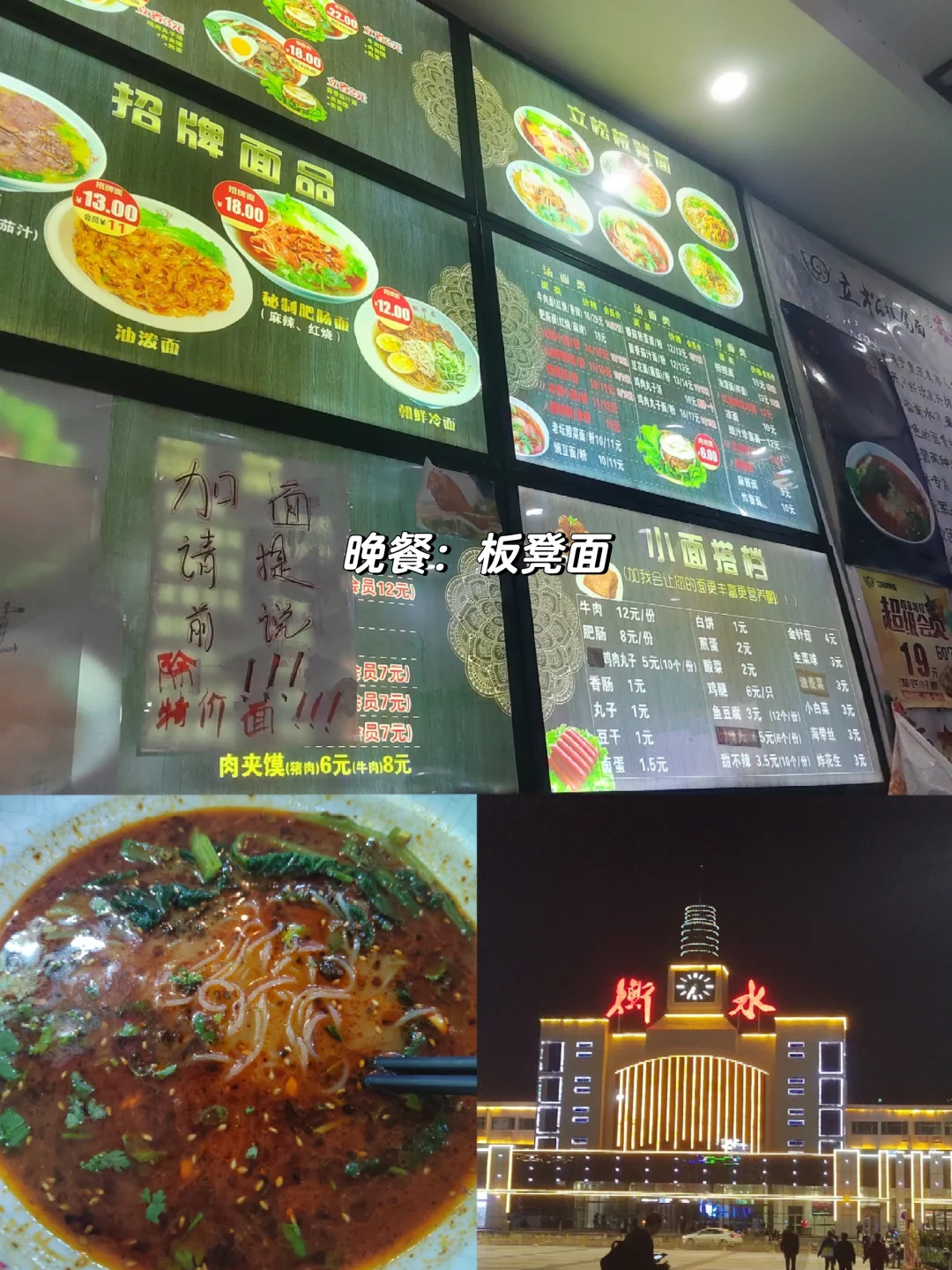 周末出逃北京丨衡水人均100一日游攻略❗️