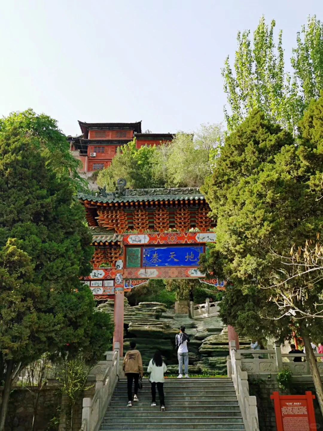 一图“解锁”兰州·景点攻略