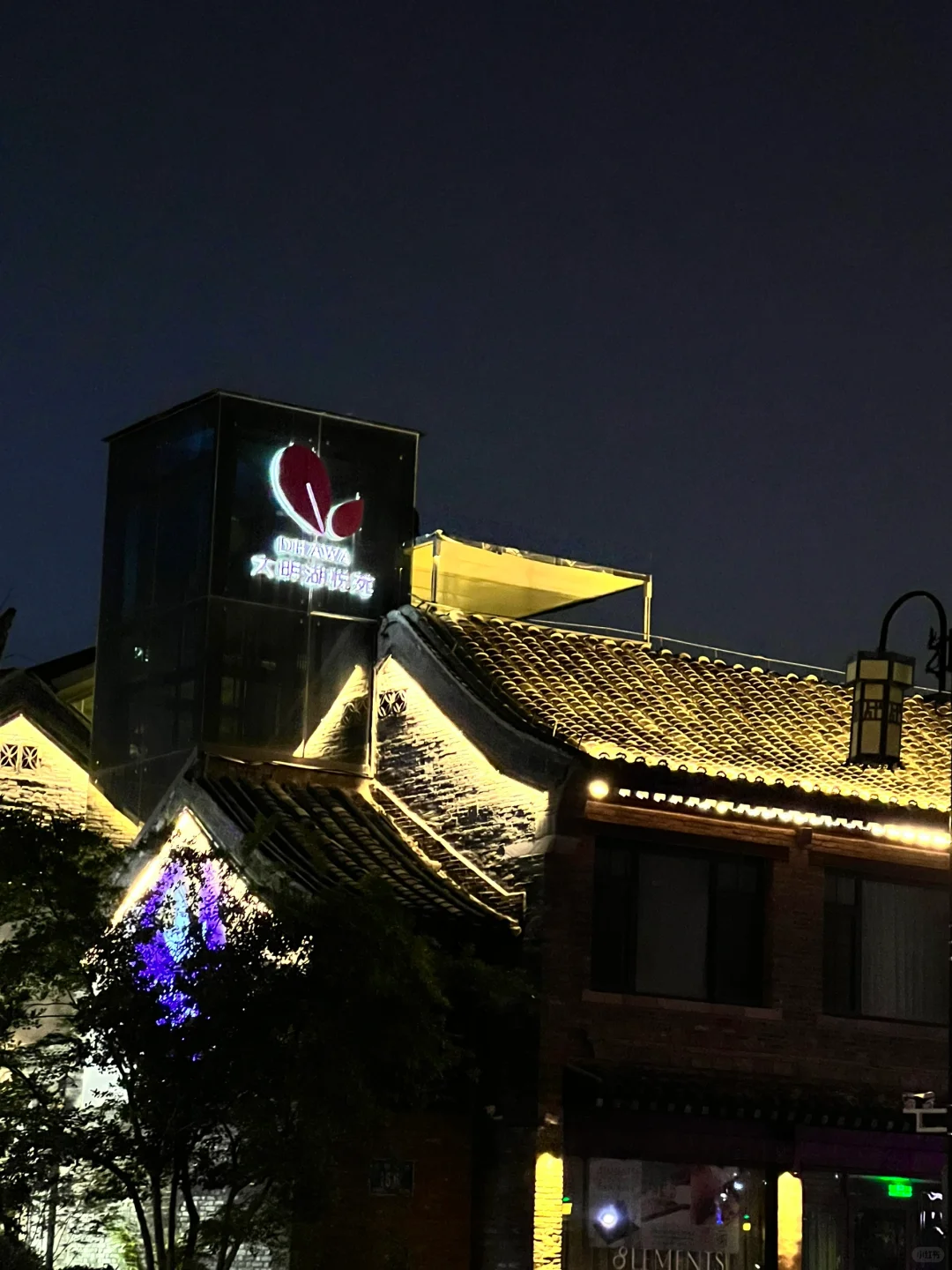 四时皆胜景，何必羡江南！