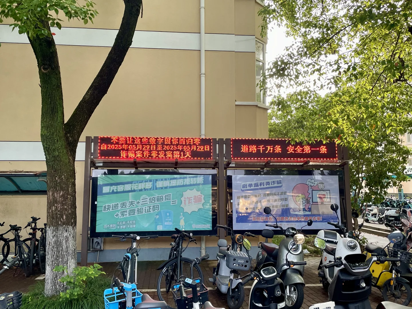 人民广场闵行分广场特色景点