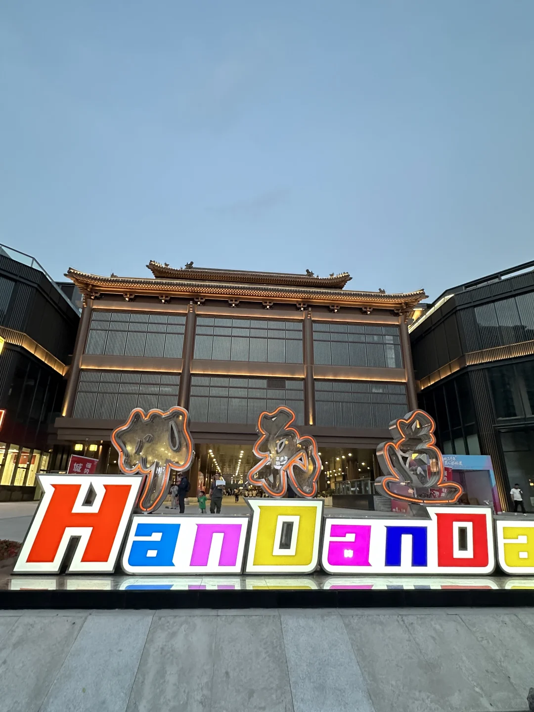 5·2邯郸道实况，黄金楼一如既往火爆🔥