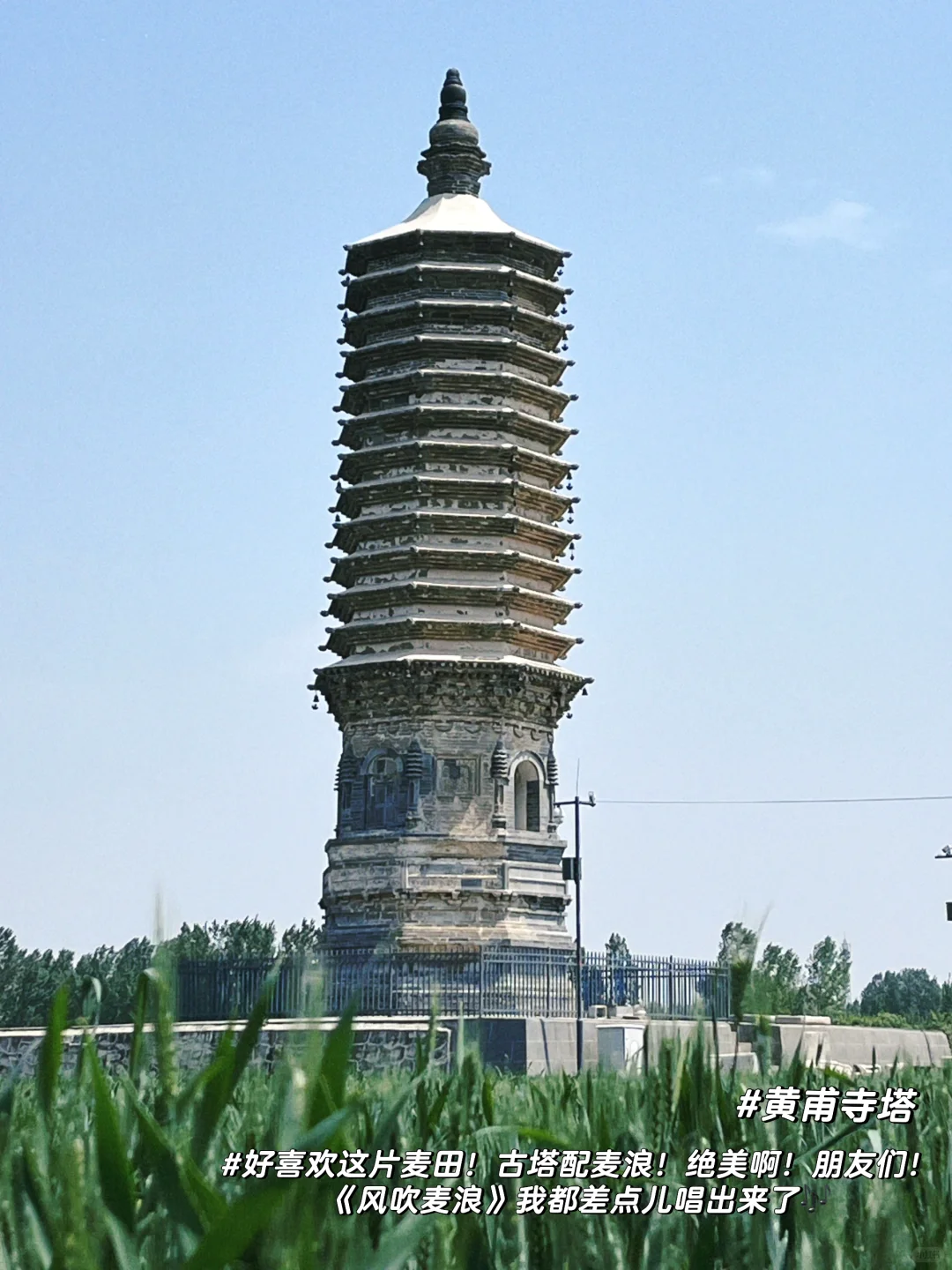 涞水一日访古路线规划｜你所不知道的涞水