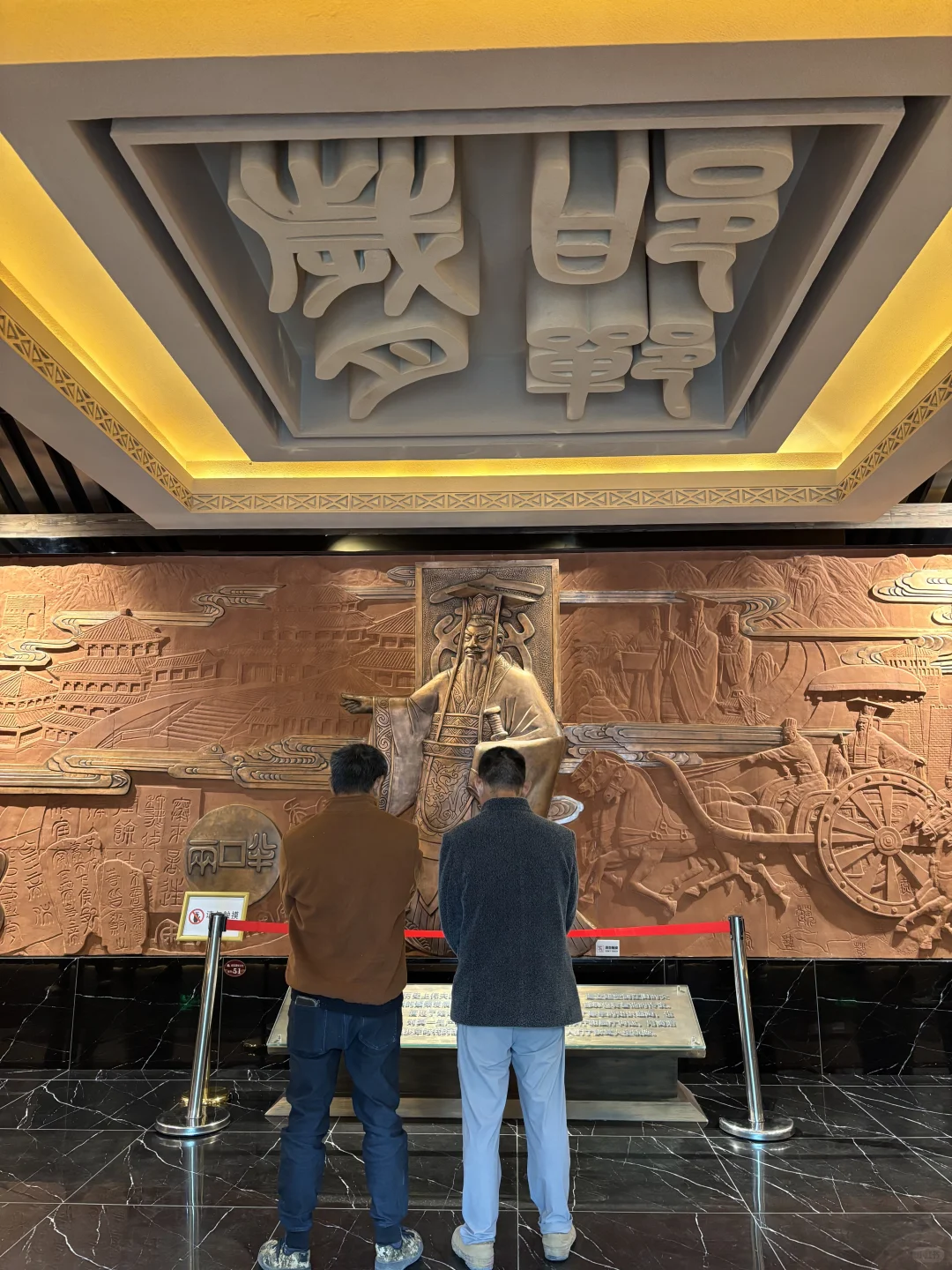 🗺️邯郸2/3日游