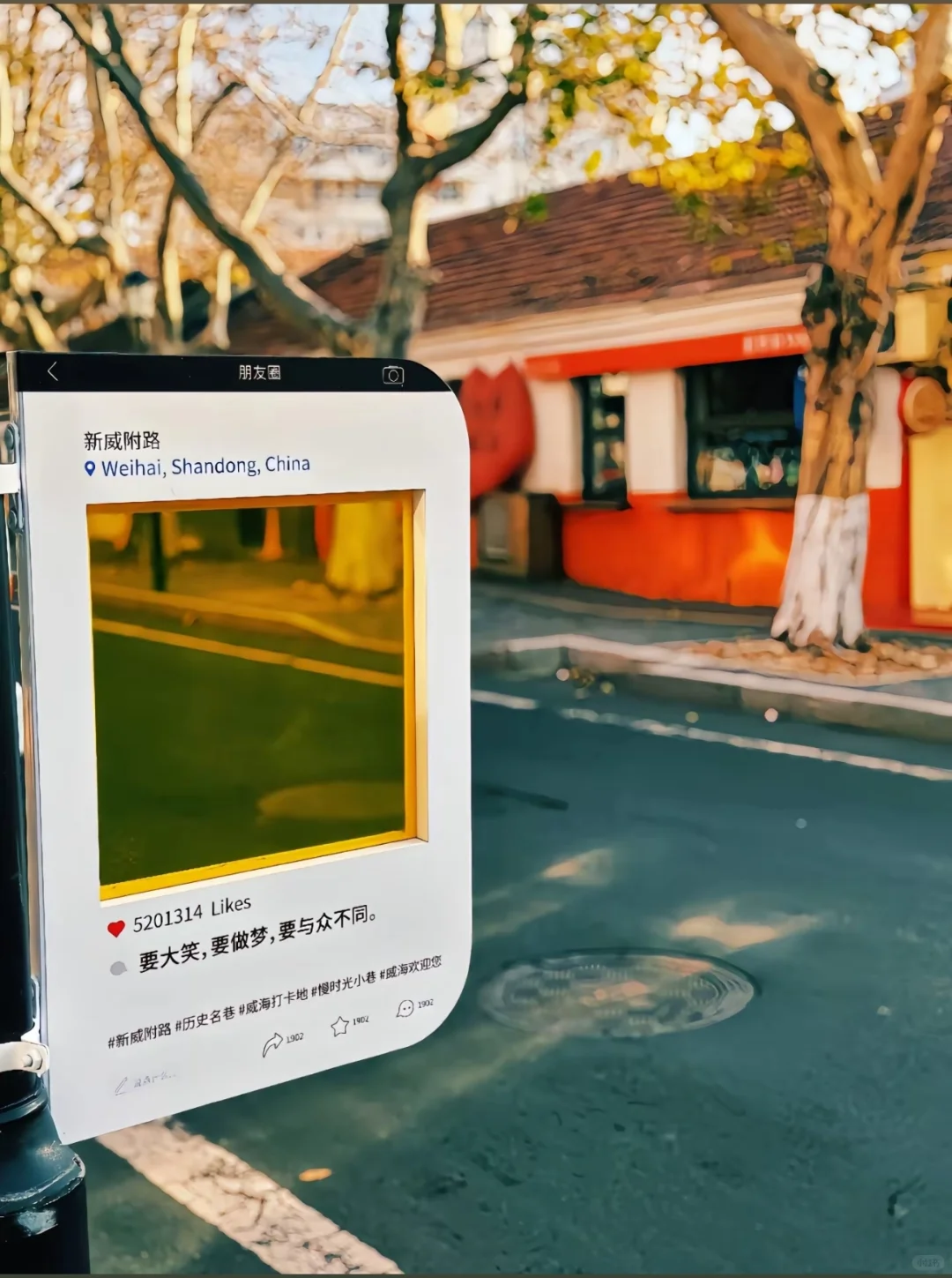 我去 威海好美啊🌊️🌊