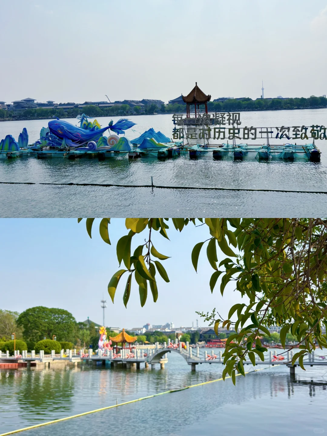 这还是我认识的龙亭嘛？！