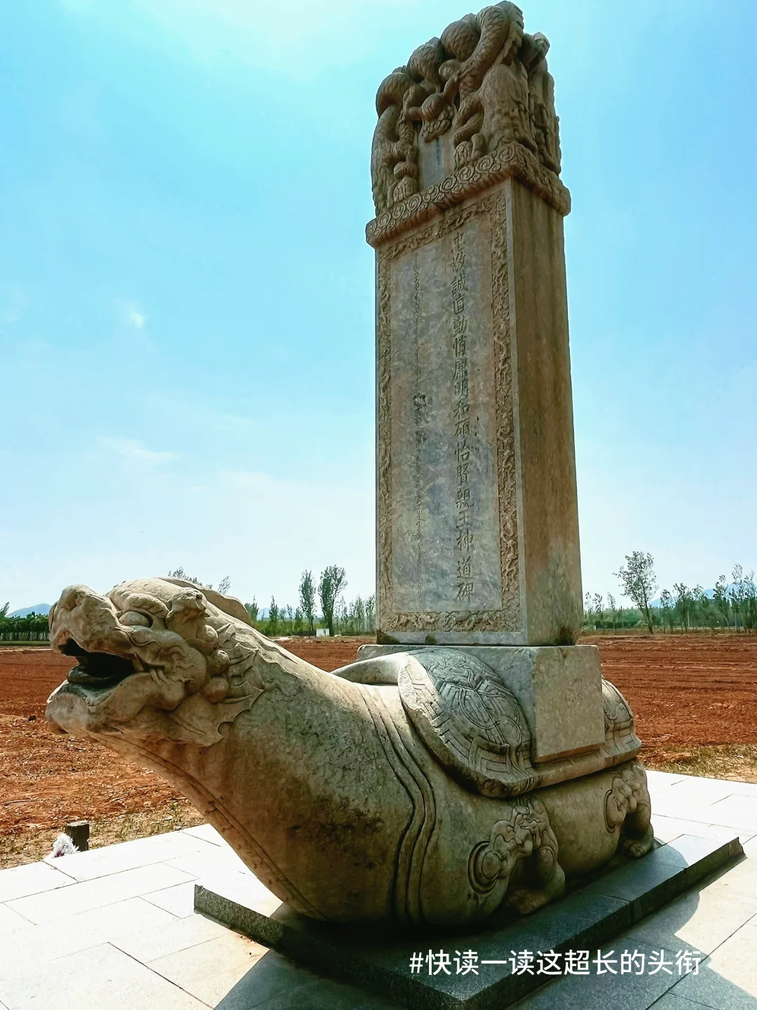 涞水一日访古路线规划｜你所不知道的涞水