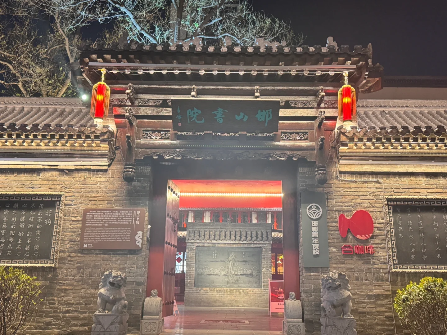 邯郸道|一站式打卡历史文化盛宴