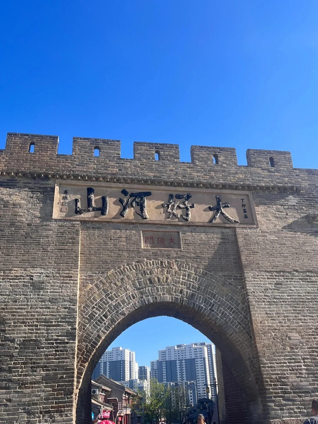 河北张家口必去9个景点