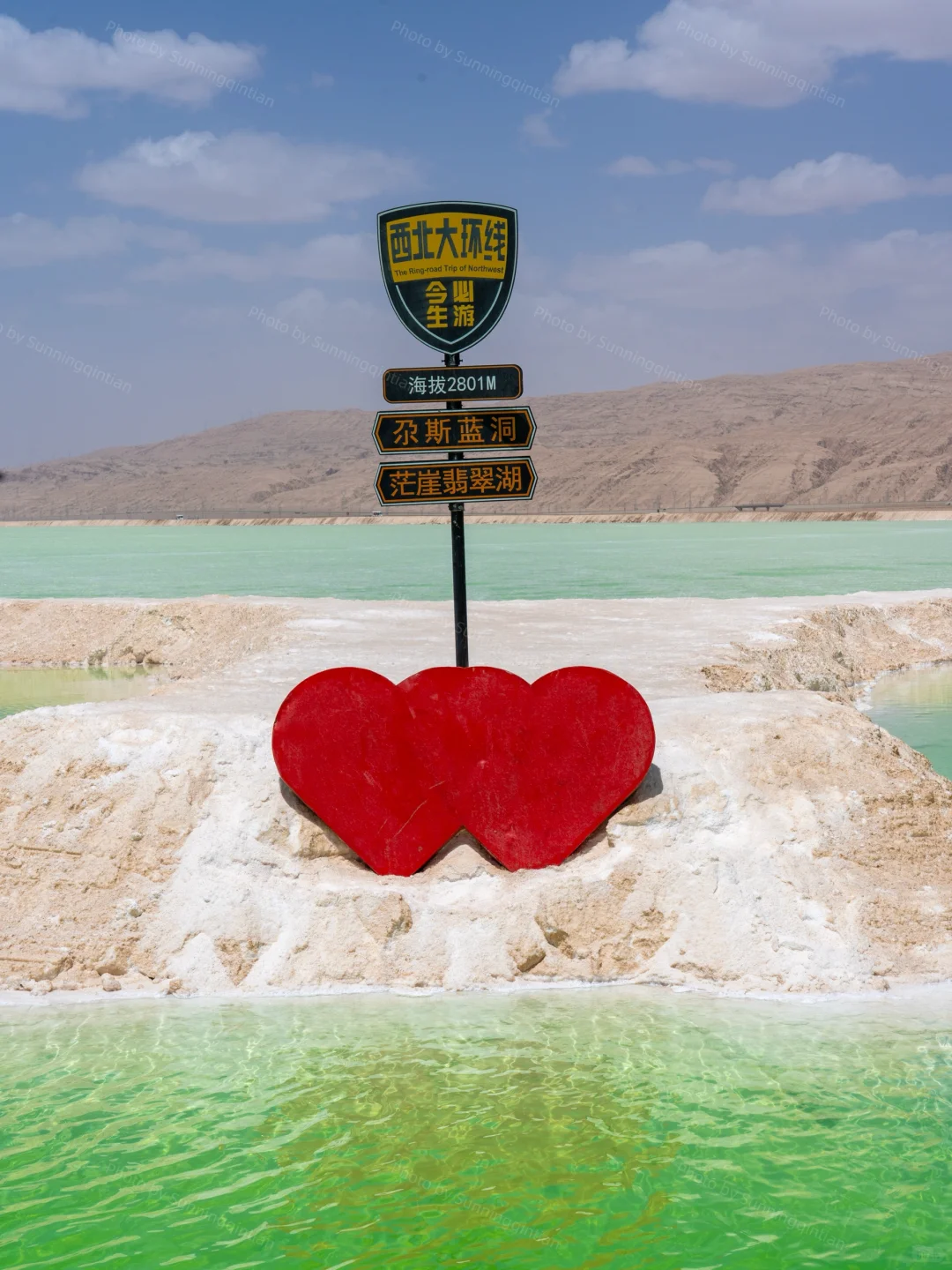 比大柴旦美100倍‼️的芒崖翡翠湖,我怕它会火