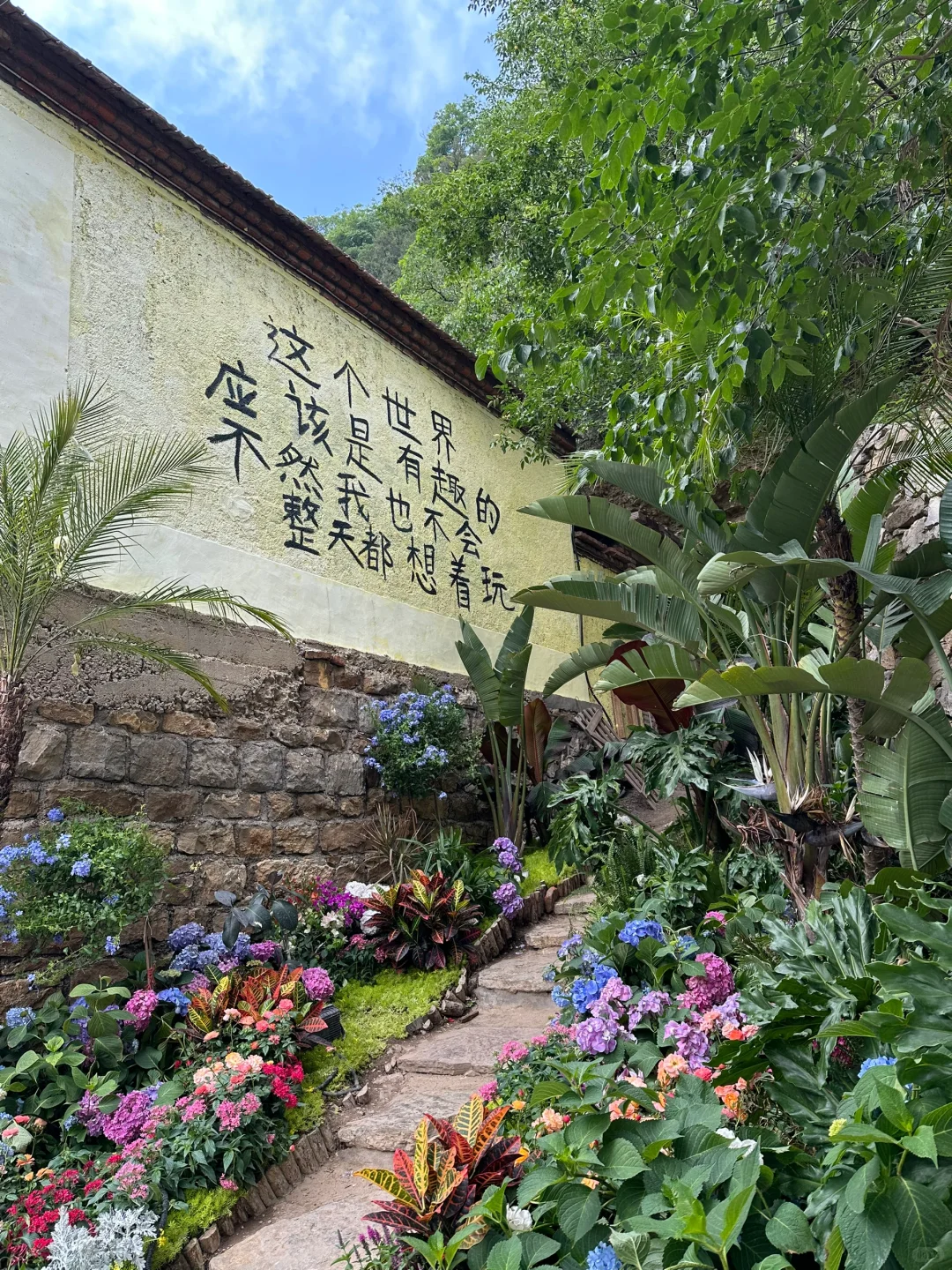 每一处都好适合拍照 好喜欢