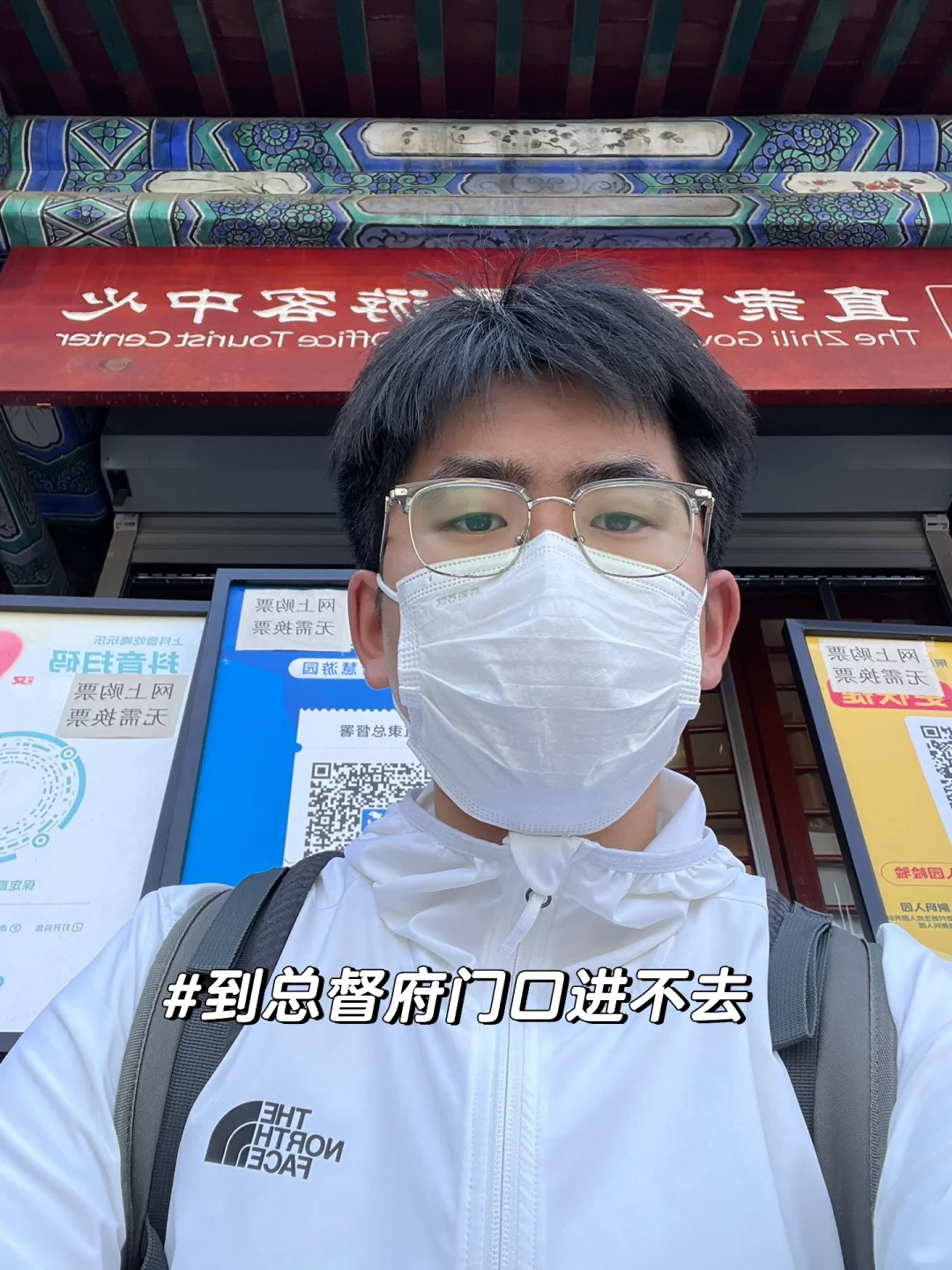 这么近那么美，周末到河北保定出差！