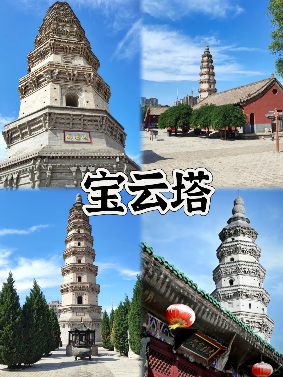03女大📍衡水/一日游精华版旅游攻略❗️