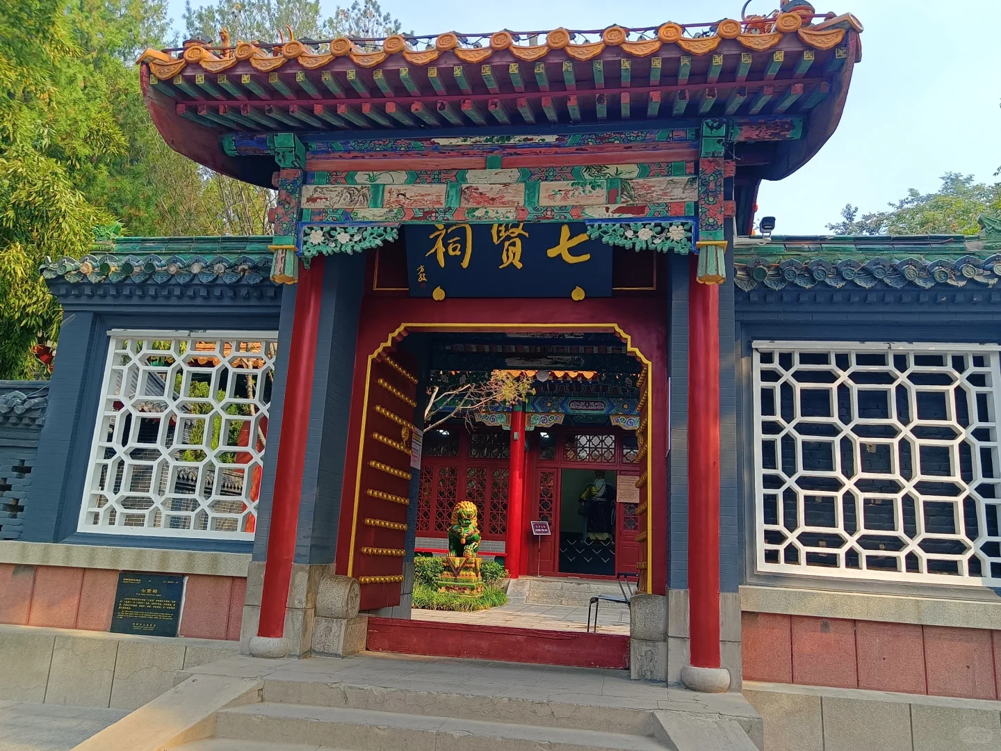 千年赵国武灵丛台等你来