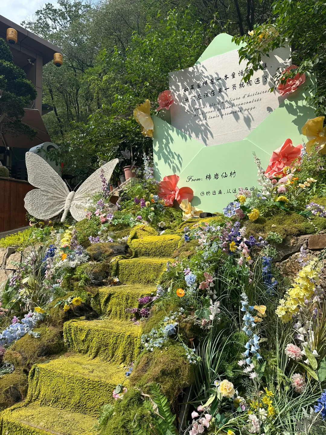 每一处都好适合拍照 好喜欢