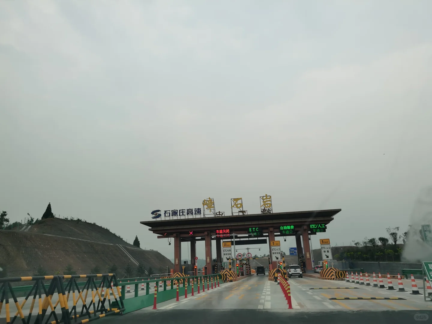 石家庄嶂石岩旅游攻略