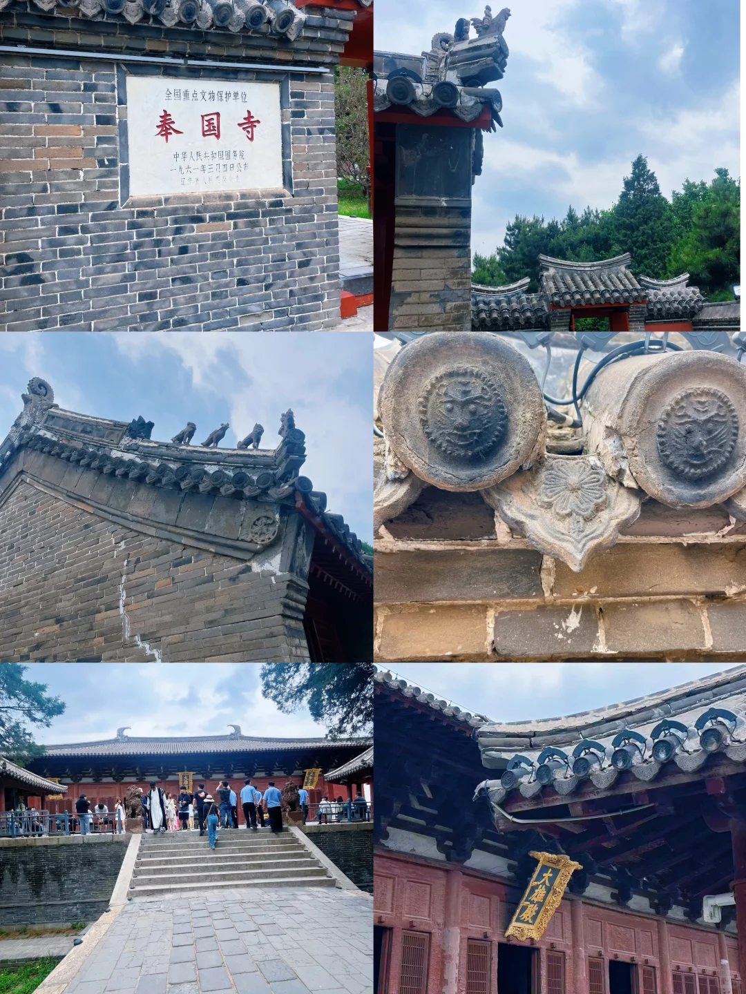 周末出发|挑战每周出去玩（8/50）📍锦州