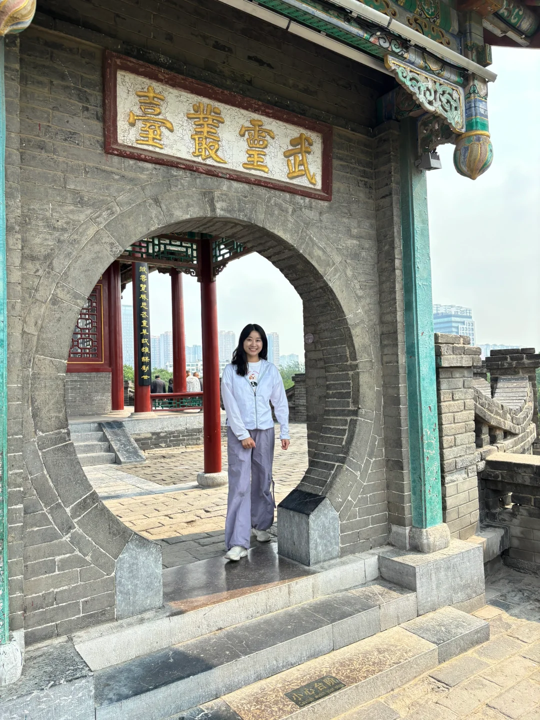 🗺️邯郸2/3日游