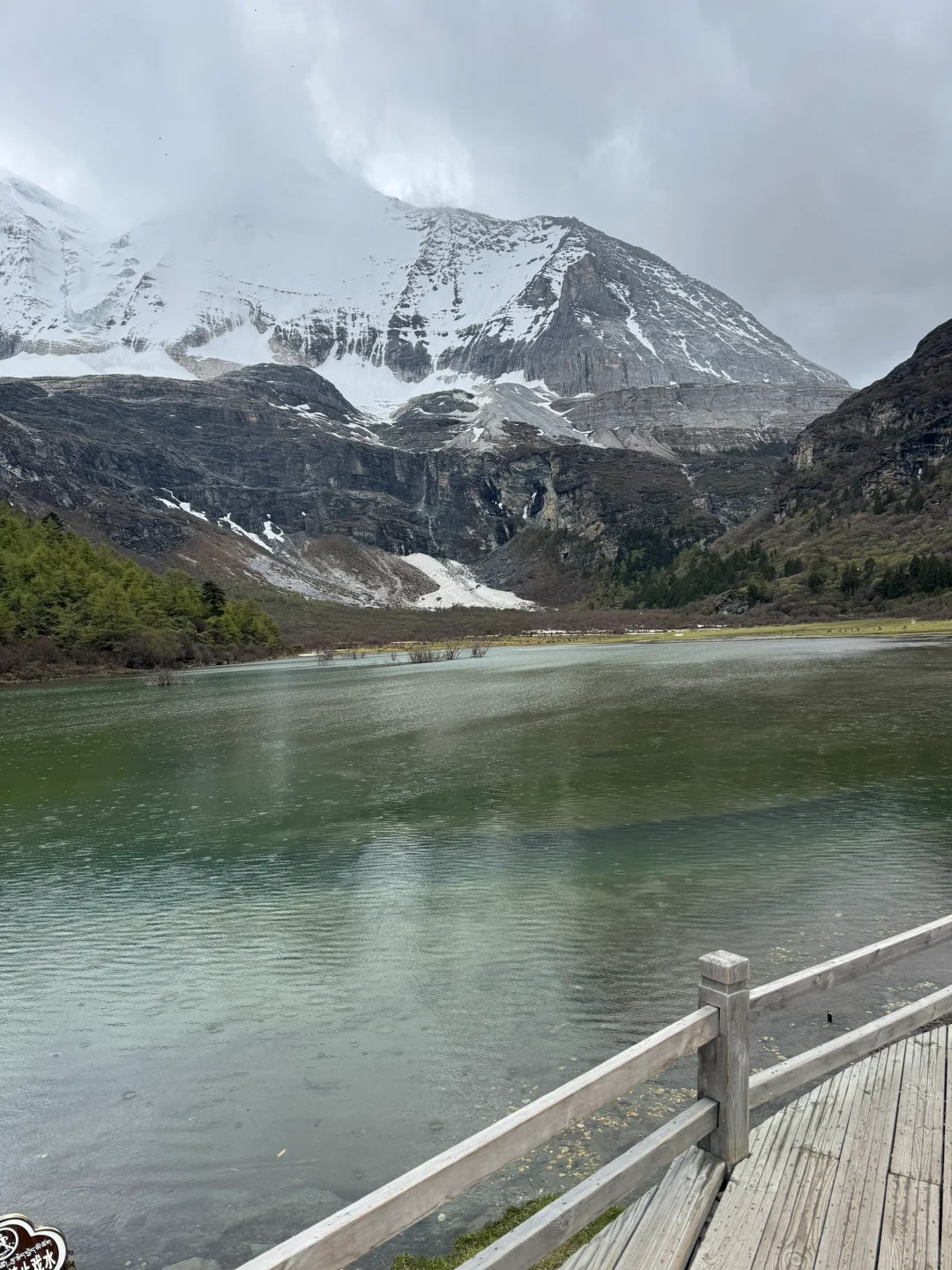 🌧️ 雨雾中的稻城亚丁，贡嘎措已是绝美！