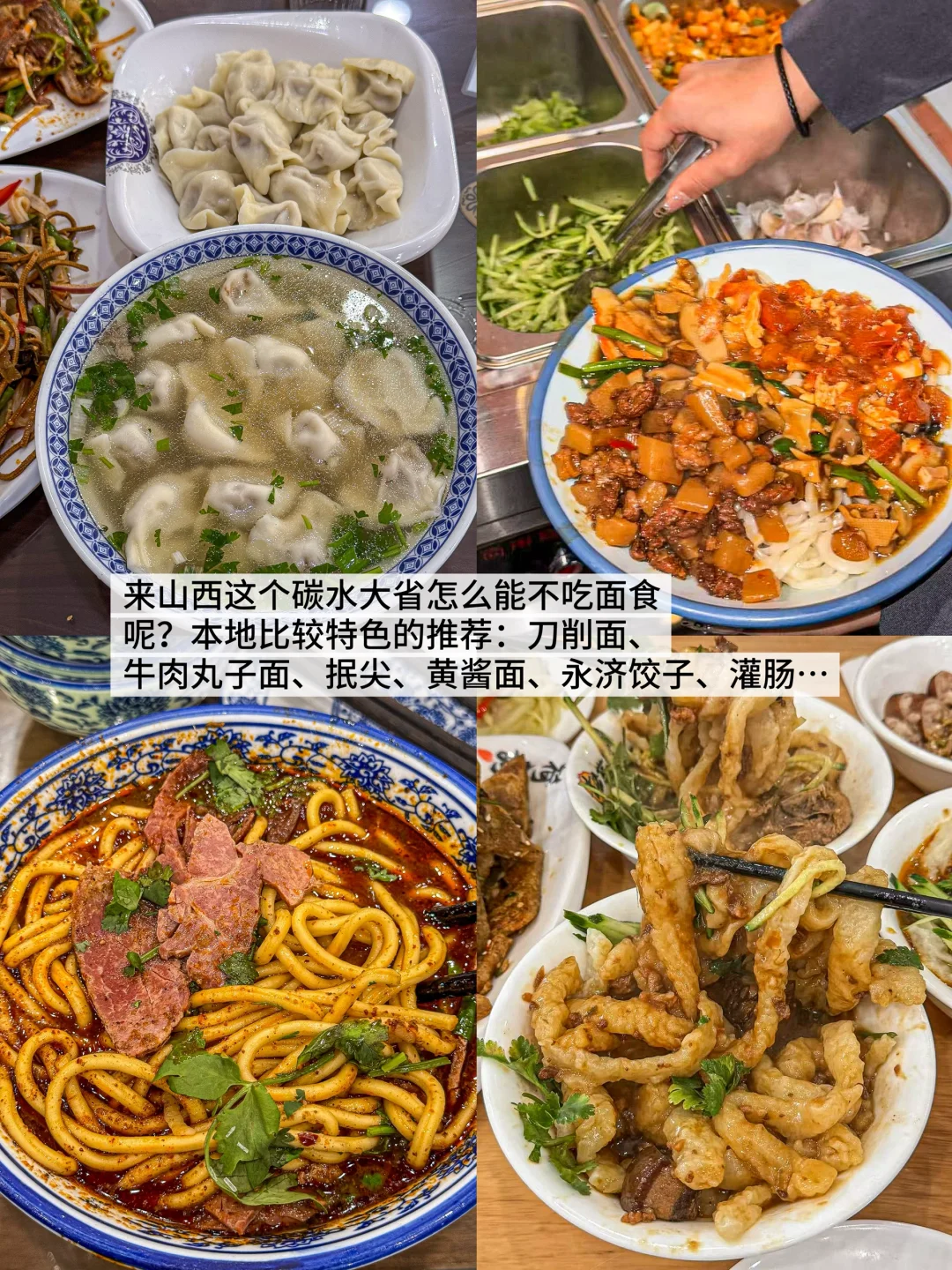 为了这几张图，特意去了趟太原…（附机位）