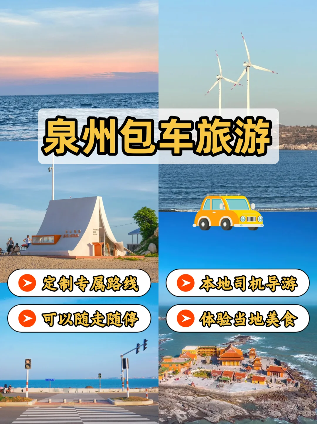 暑假看海攻略!避暑省妈不踩雷(附景点)