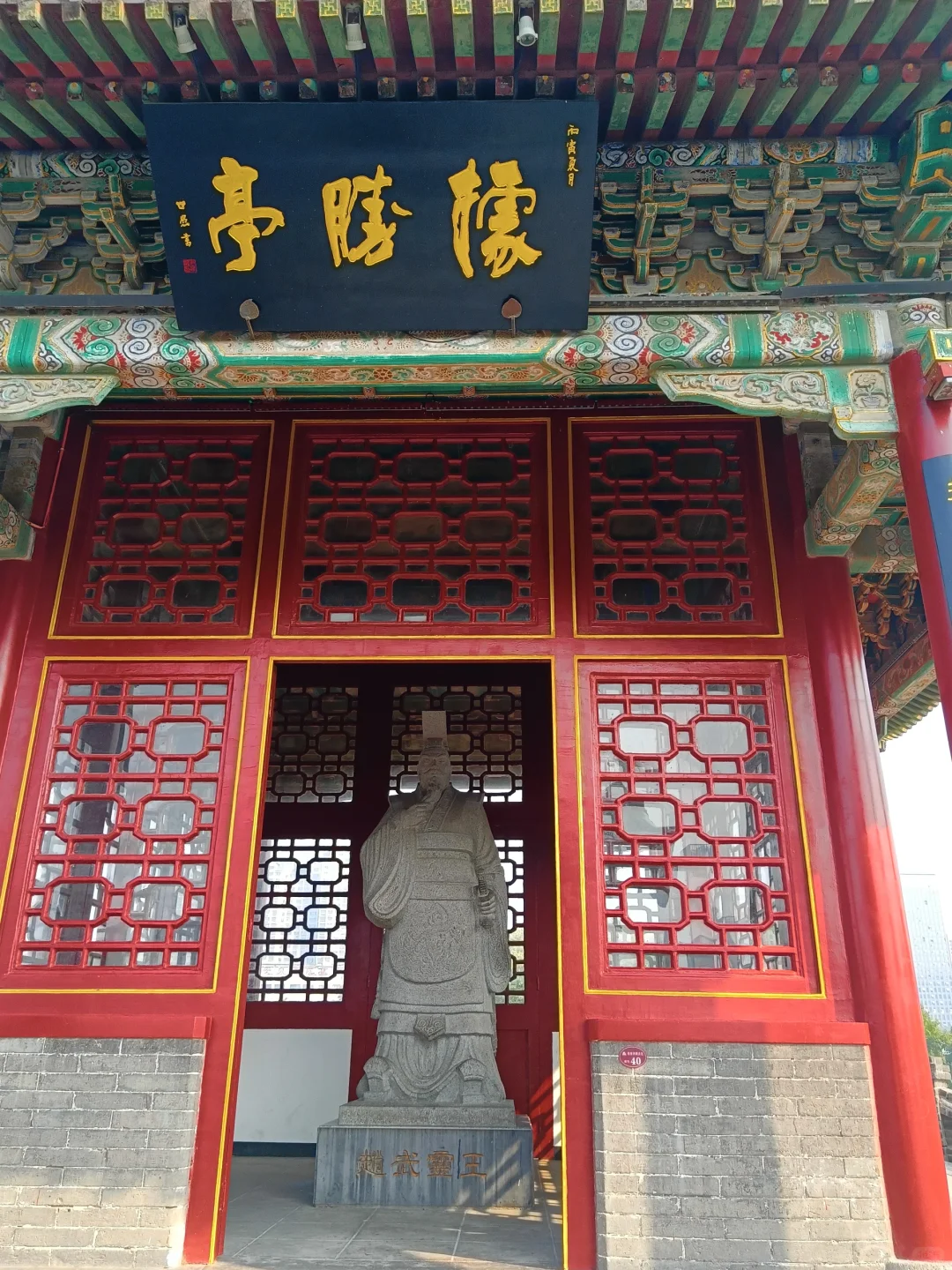 千年赵国武灵丛台等你来