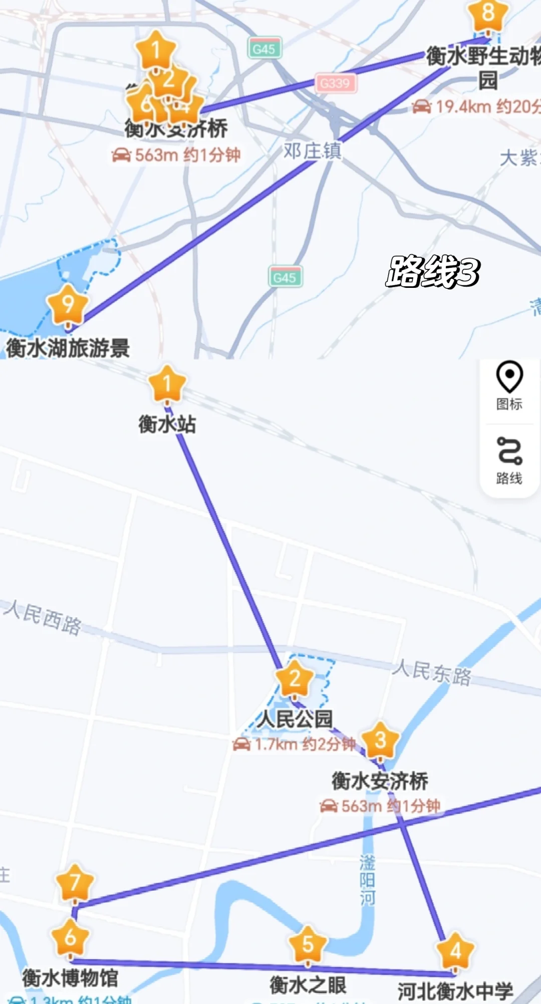 周末出逃北京丨衡水人均100一日游攻略❗️