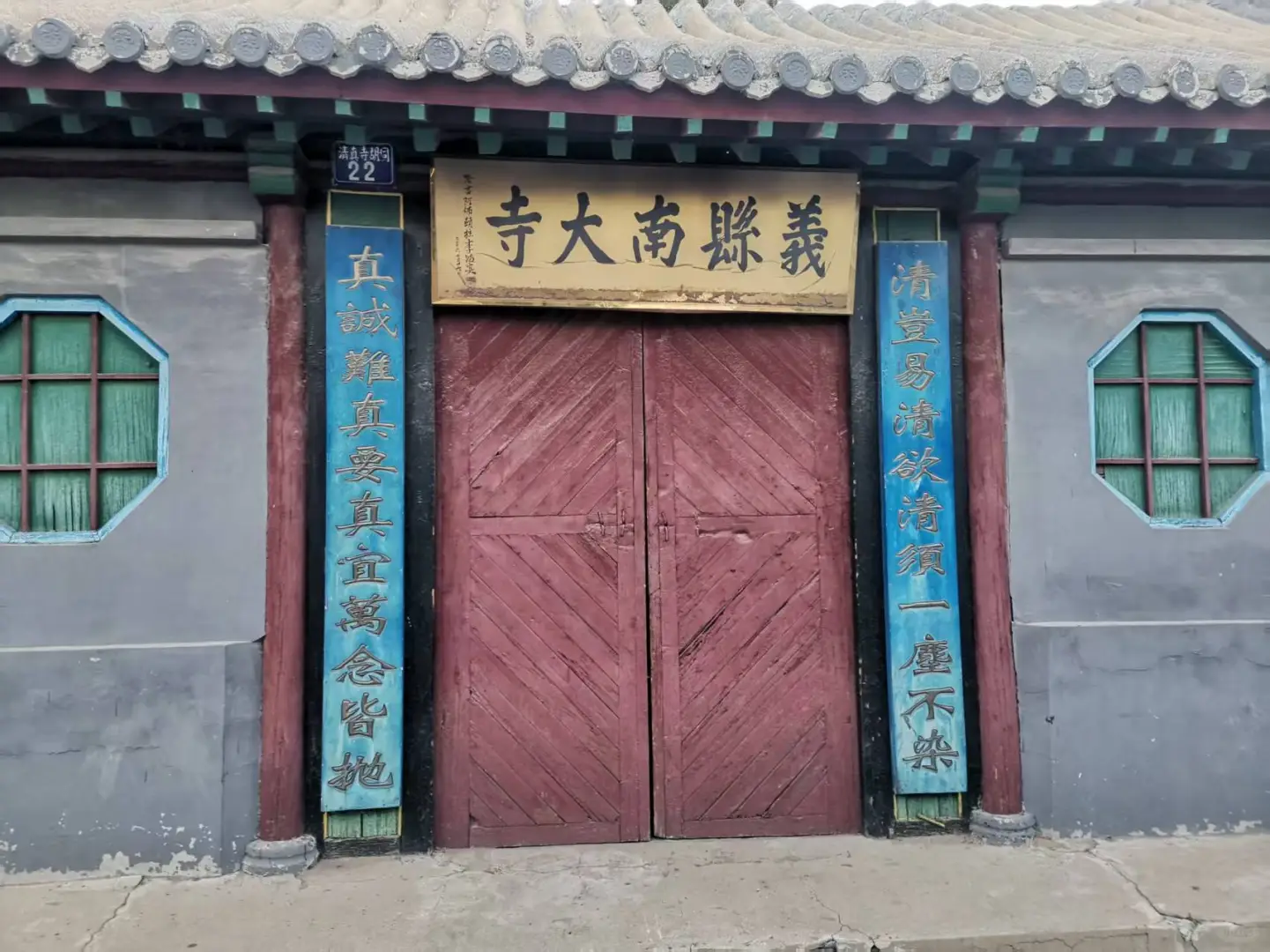 奉国寺周边景点推荐