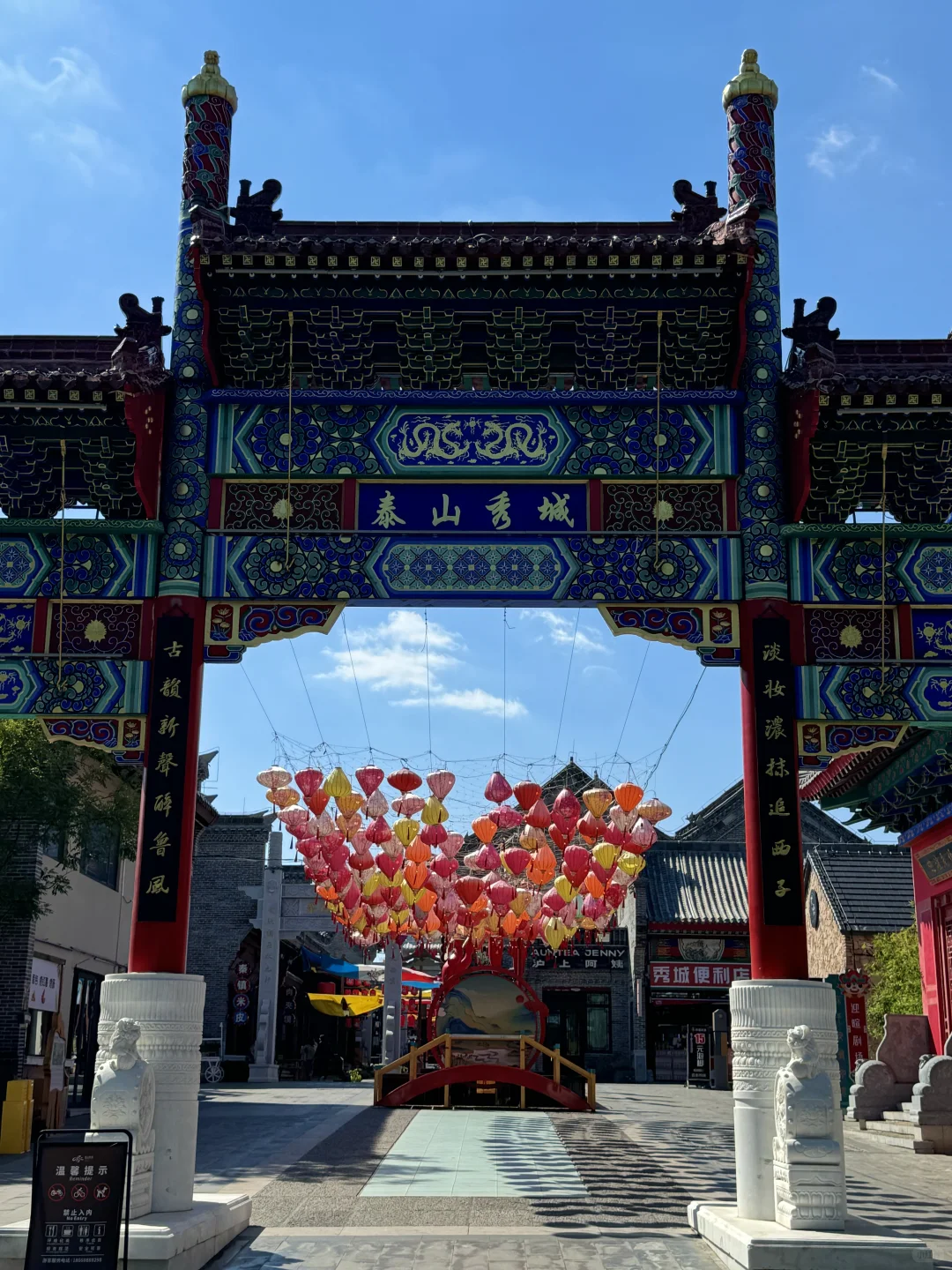 泰安这个免费景点也太安逸啦!