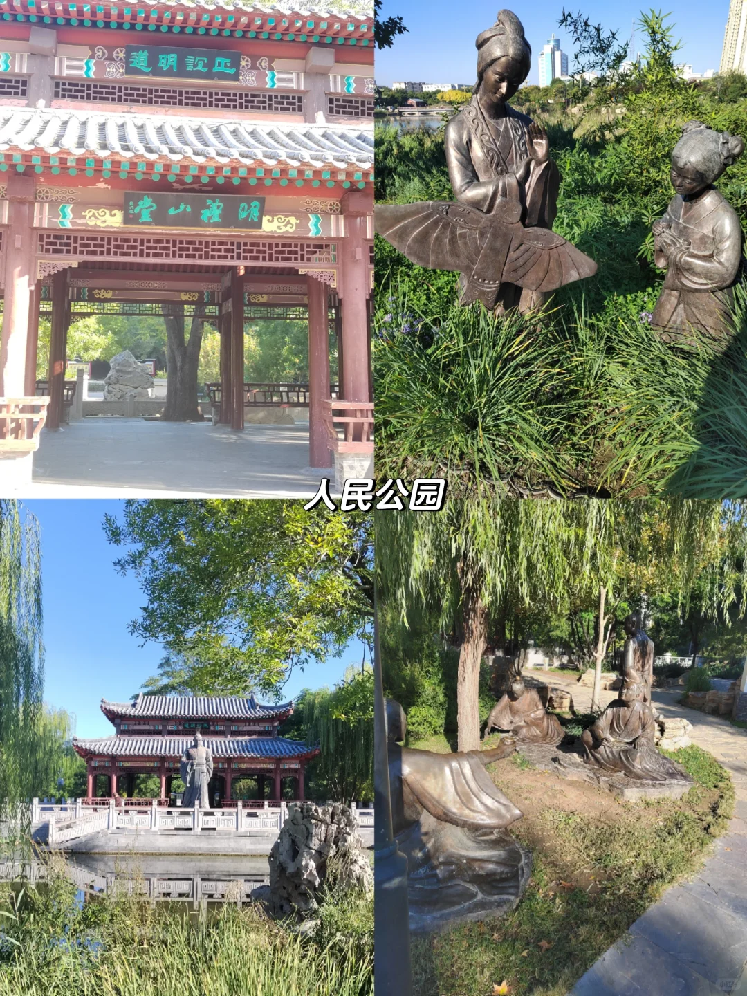 周末出逃北京丨衡水人均100一日游攻略❗️