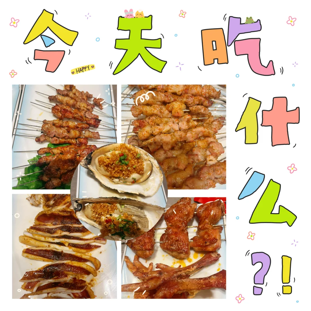 周末出发|挑战每周出去玩（8/50）📍锦州