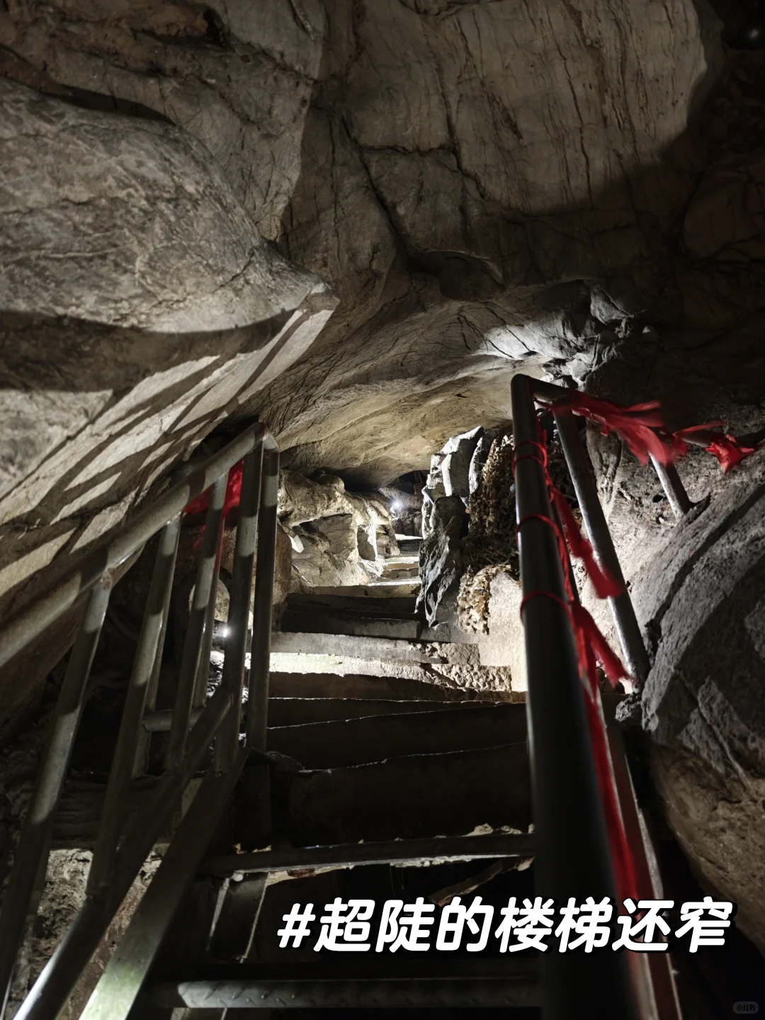 灵山景区-练臀腿圣地