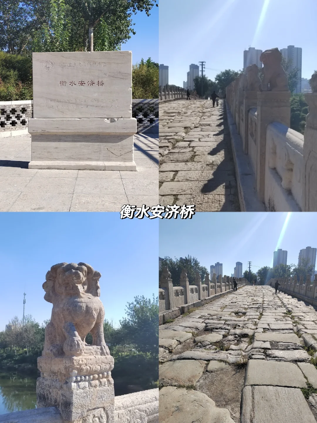 周末出逃北京丨衡水人均100一日游攻略❗️