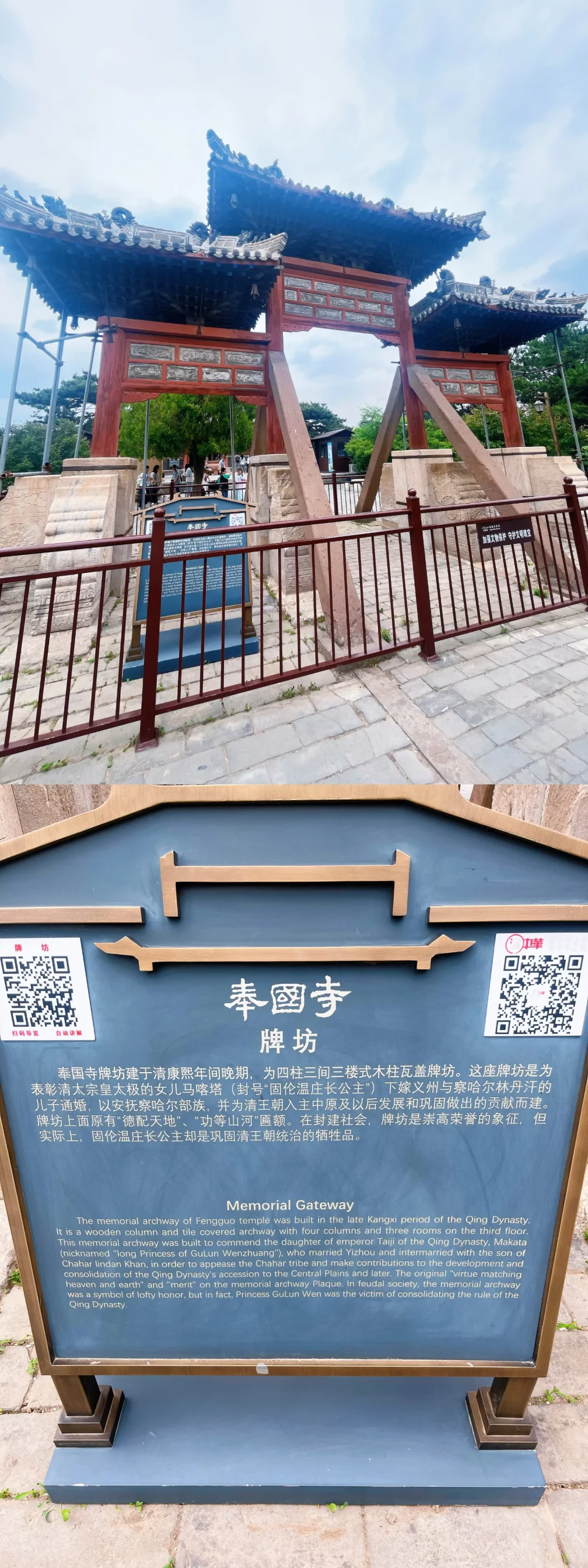 周末出发|挑战每周出去玩（8/50）📍锦州