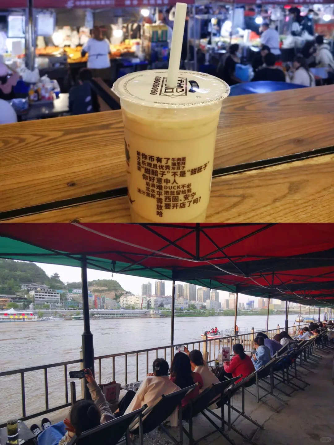 一图“解锁”兰州·景点攻略