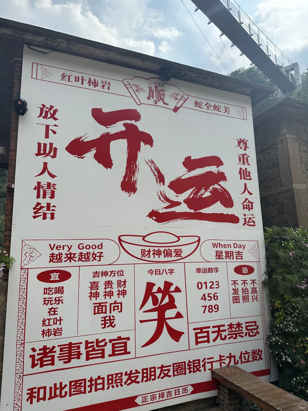 每一处都好适合拍照 好喜欢