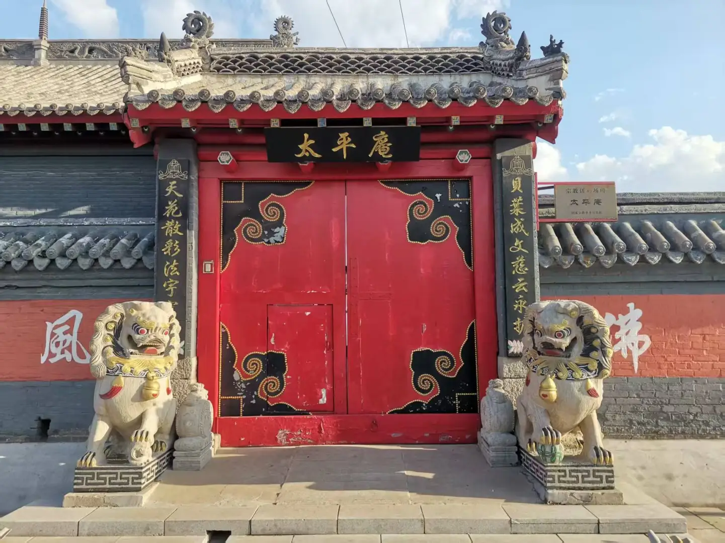 奉国寺周边景点推荐