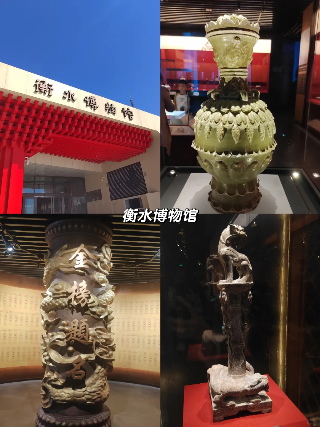 周末出逃北京丨衡水人均100一日游攻略❗️