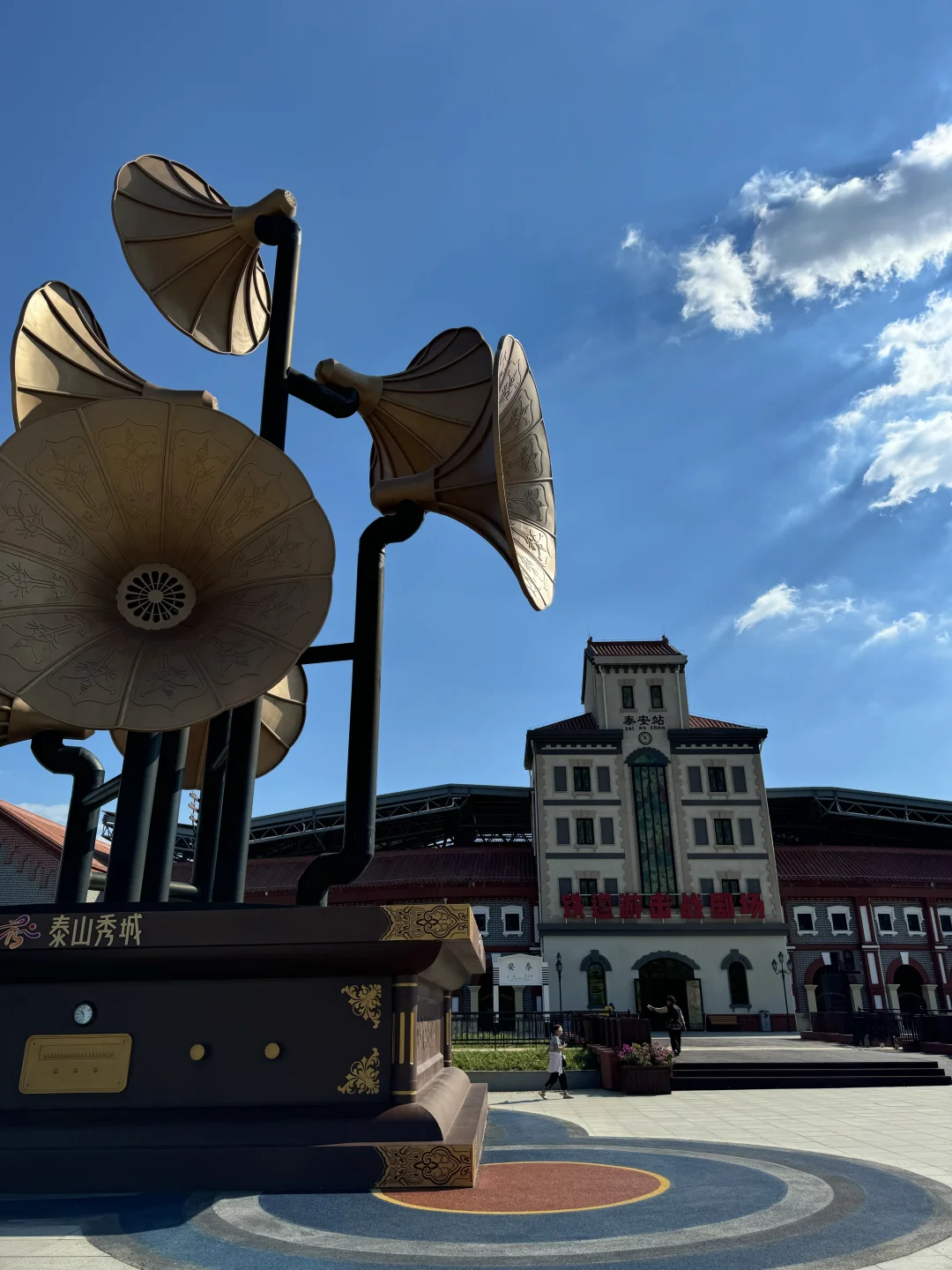 泰安这个免费景点也太安逸啦!