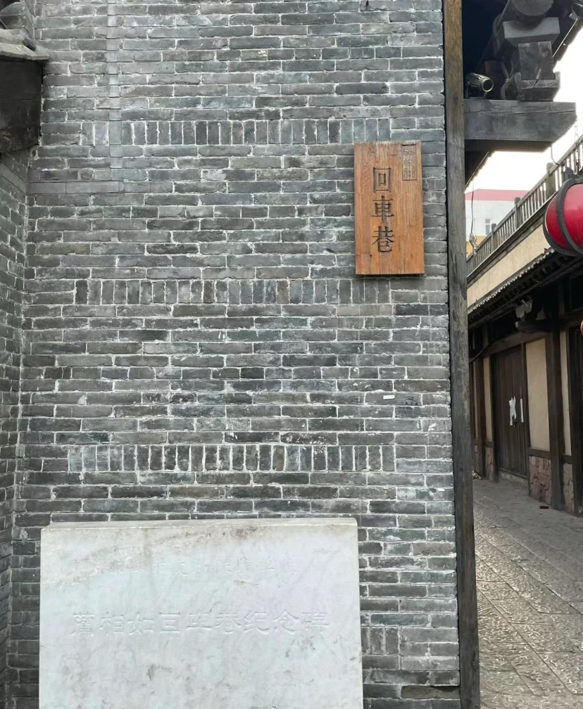 三千年古城｜邯郸