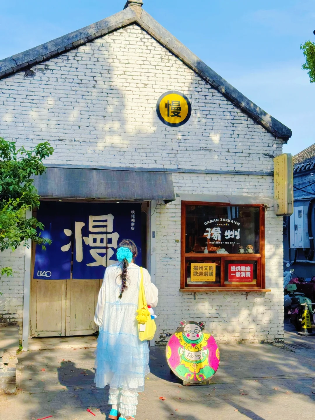 以为苏州已经够美了，直到我去了扬州…live