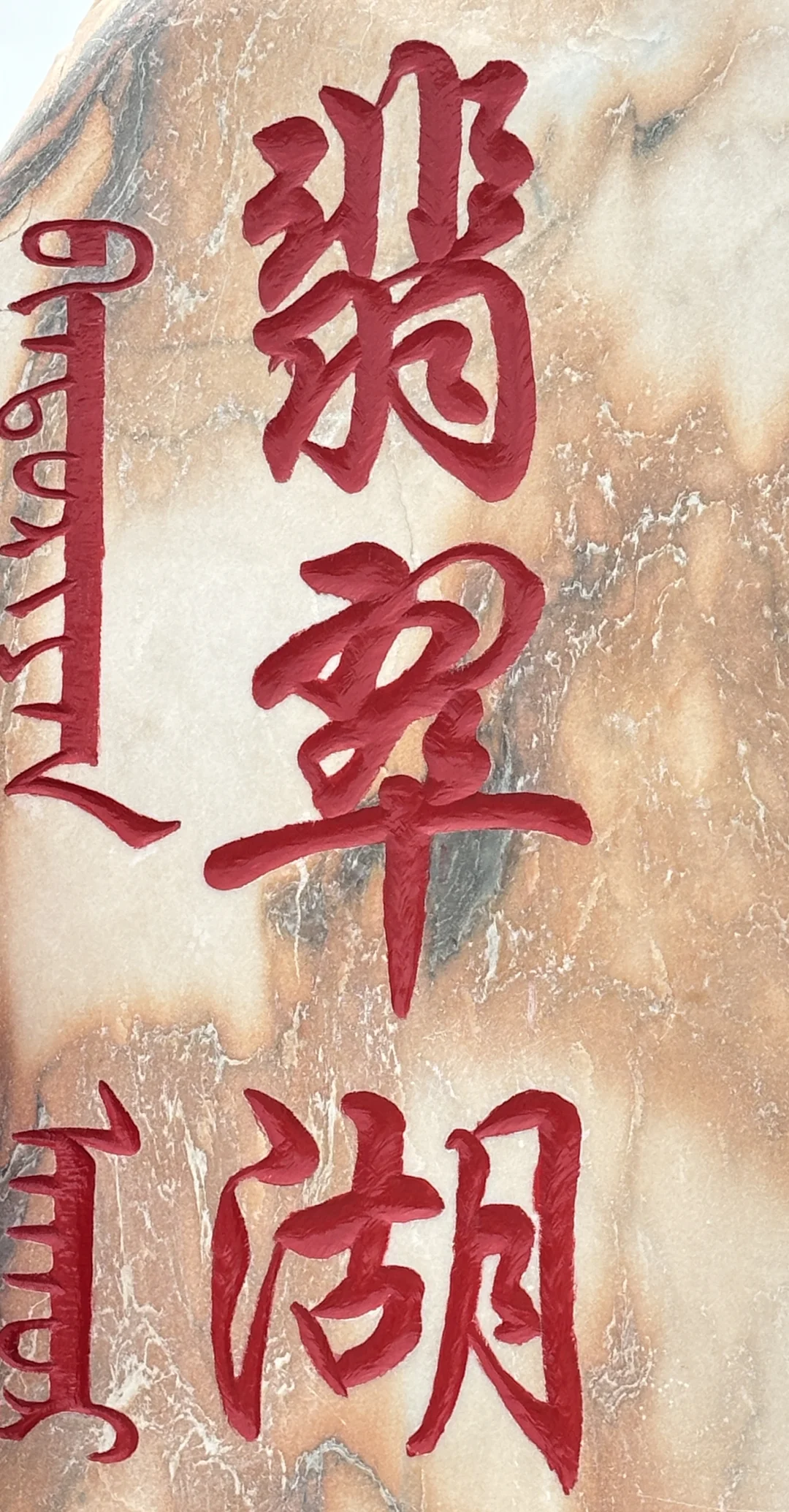 这雷替你们踩了…