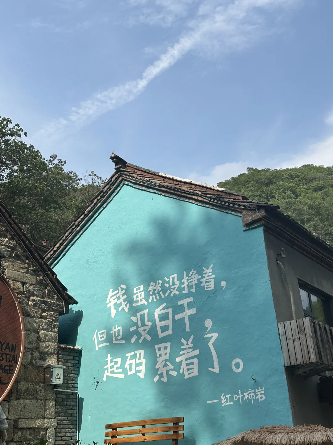 每一处都好适合拍照 好喜欢